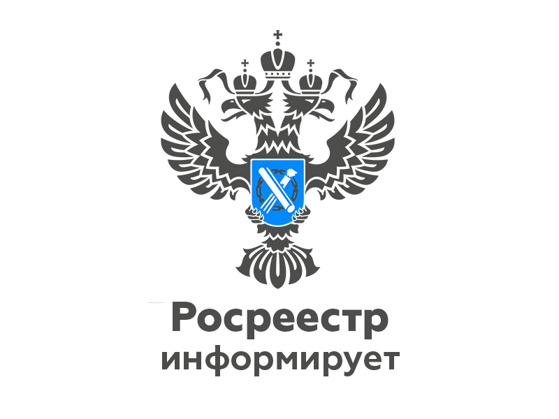 Услуги по выездному обслуживанию и курьерской доставке документов доступны в ППК «Роскадастр» по Калужской области.