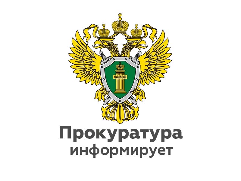 Разъяснение Калужской межрайонной природоохранной прокуратуры о возможности владения на праве собственности земельным участком, расположенным в береговой полосе и акватории водного объекта.