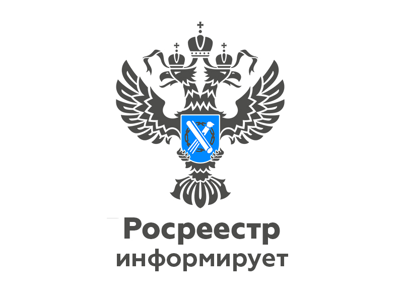 «Горячая линия» калужского Росреестра – «Какую недвижимость можно оформить в упрощенном порядке?».