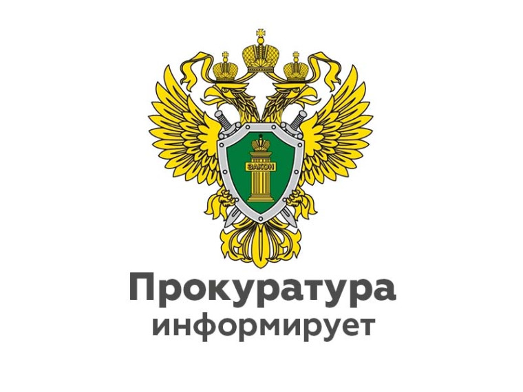 Конфликт интересов и порядок его урегулирования. Конфликт интересов и порядок его урегулирования.