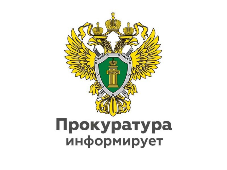 Прокуратура района обращает внимание родителей на недопустимость купания в не предусмотренных для этого местах оставления детей без присмотра на водных объектах!. Прокуратура района обращает внимание родителей на недопустимость купания в не предусмотренных для этого местах оставления детей без присмотра на водных объектах!.